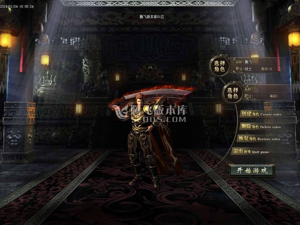 凤凰迷失史诗巨作单职业-esp/wxf插件 凤凰迷失史诗巨作单职业-esp/wxf插件