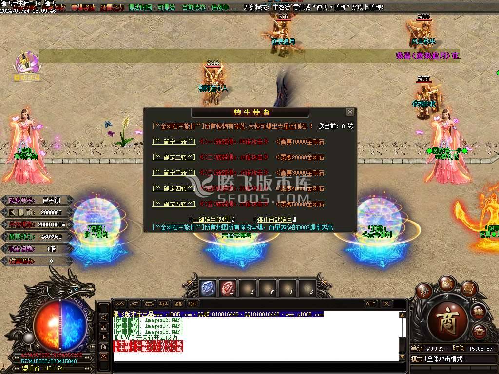 凤凰迷失史诗巨作单职业-esp/wxf插件 凤凰迷失史诗巨作单职业-esp/wxf插件