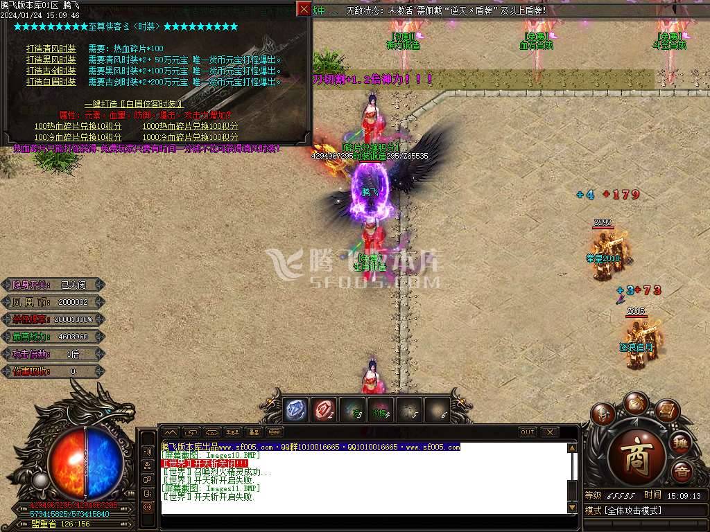 凤凰迷失史诗巨作单职业-esp/wxf插件 凤凰迷失史诗巨作单职业-esp/wxf插件
