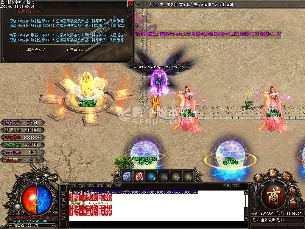 凤凰迷失史诗巨作单职业-esp/wxf插件 凤凰迷失史诗巨作单职业-esp/wxf插件