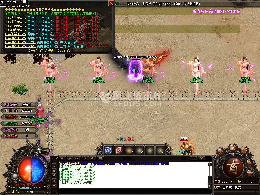 凤凰迷失史诗巨作单职业-esp/wxf插件 凤凰迷失史诗巨作单职业-esp/wxf插件