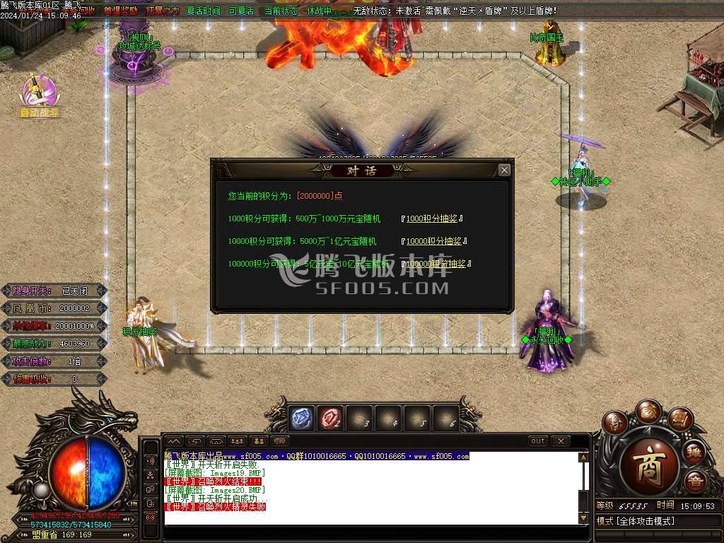 凤凰迷失史诗巨作单职业-esp/wxf插件 凤凰迷失史诗巨作单职业-esp/wxf插件