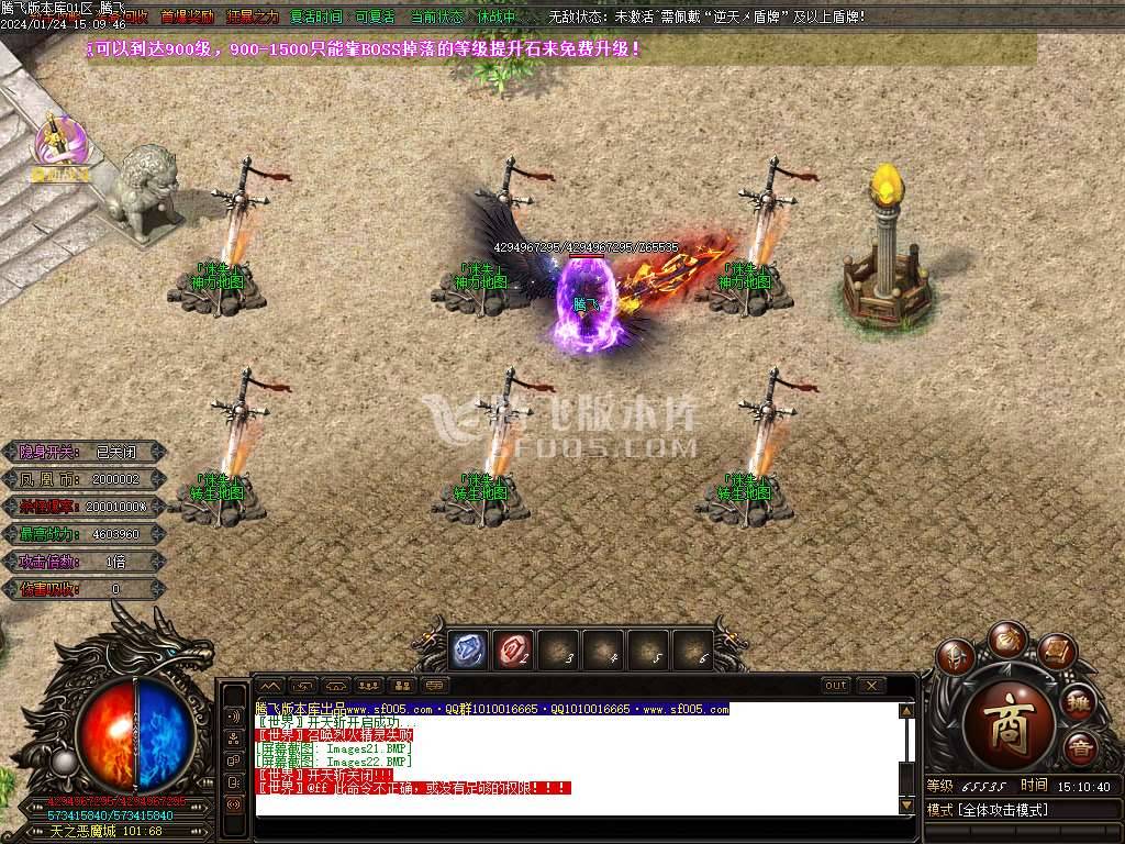凤凰迷失史诗巨作单职业-esp/wxf插件 凤凰迷失史诗巨作单职业-esp/wxf插件