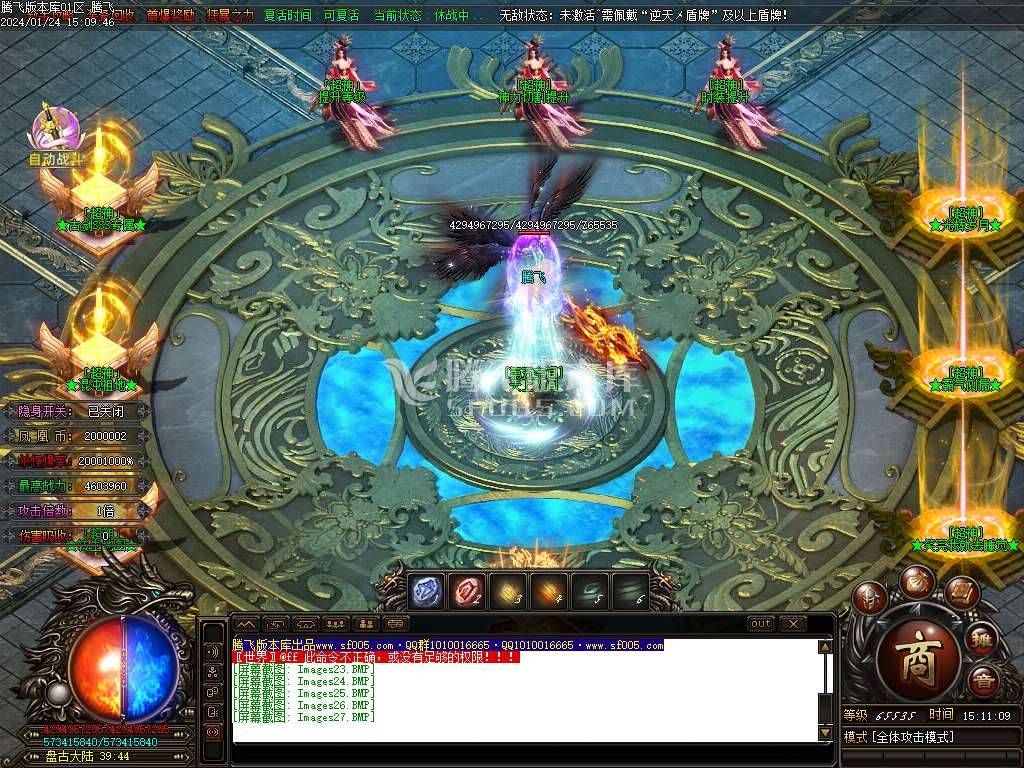 凤凰迷失史诗巨作单职业-esp/wxf插件 凤凰迷失史诗巨作单职业-esp/wxf插件
