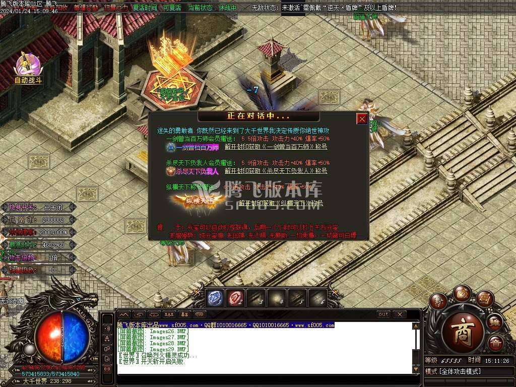 凤凰迷失史诗巨作单职业-esp/wxf插件 凤凰迷失史诗巨作单职业-esp/wxf插件