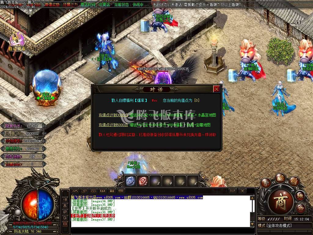 凤凰迷失史诗巨作单职业-esp/wxf插件 凤凰迷失史诗巨作单职业-esp/wxf插件