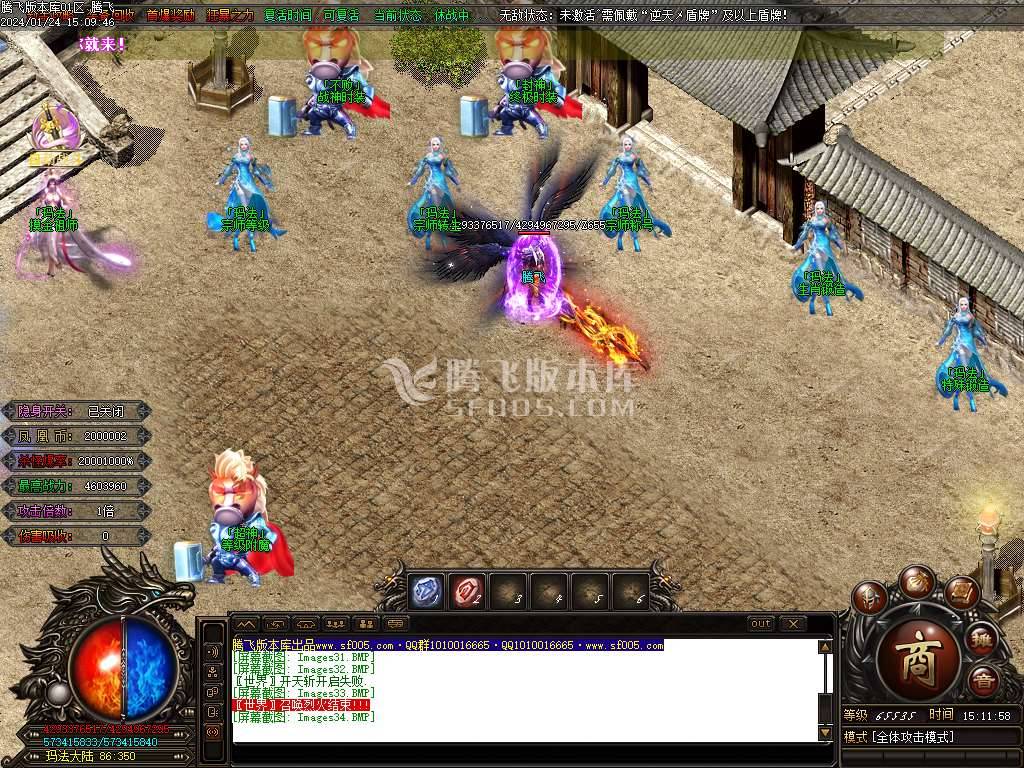 凤凰迷失史诗巨作单职业-esp/wxf插件 凤凰迷失史诗巨作单职业-esp/wxf插件