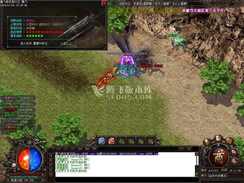 凤凰迷失史诗巨作单职业-esp/wxf插件 凤凰迷失史诗巨作单职业-esp/wxf插件