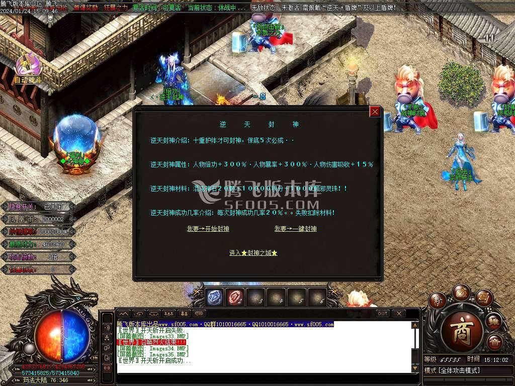 凤凰迷失史诗巨作单职业-esp/wxf插件 凤凰迷失史诗巨作单职业-esp/wxf插件