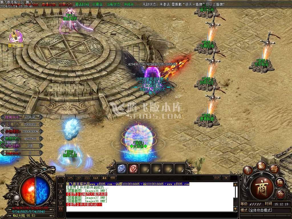 凤凰迷失史诗巨作单职业-esp/wxf插件 凤凰迷失史诗巨作单职业-esp/wxf插件