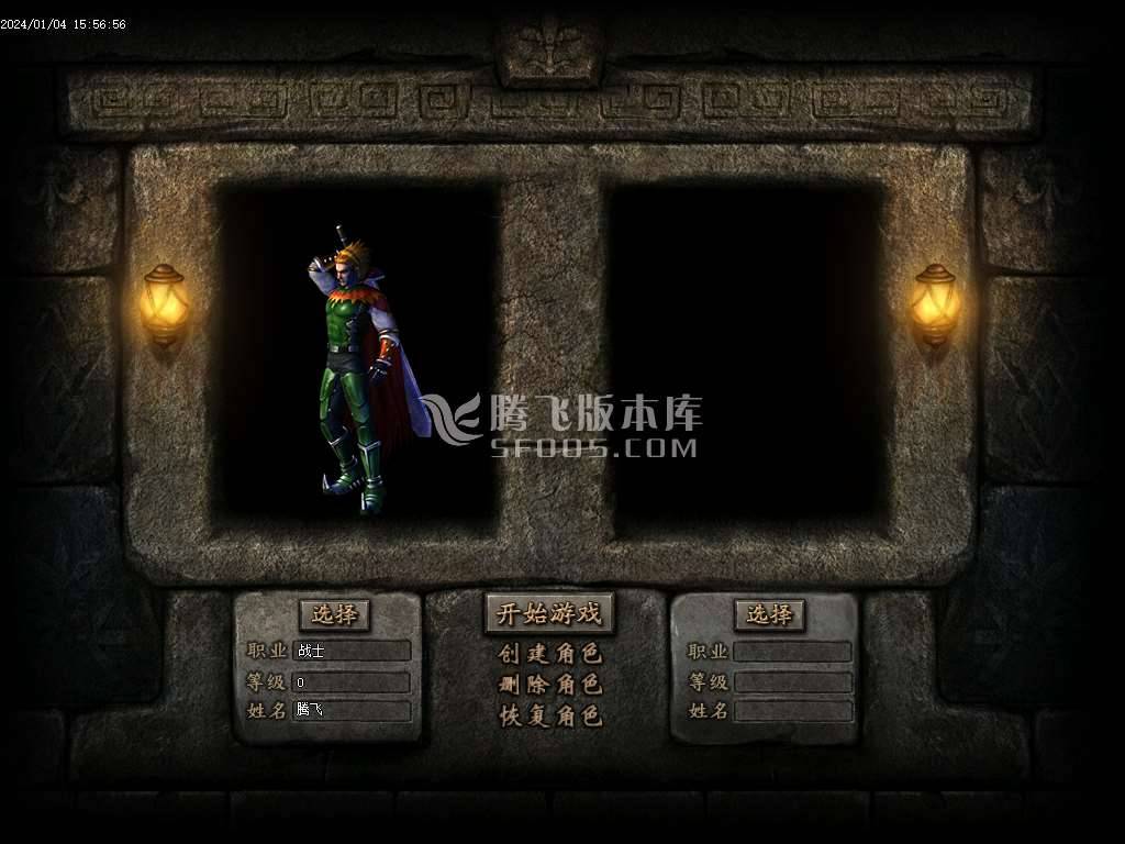 酆都大路微变专属单职业-esp/wxf插件 酆都大路微变专属单职业-esp/wxf插件