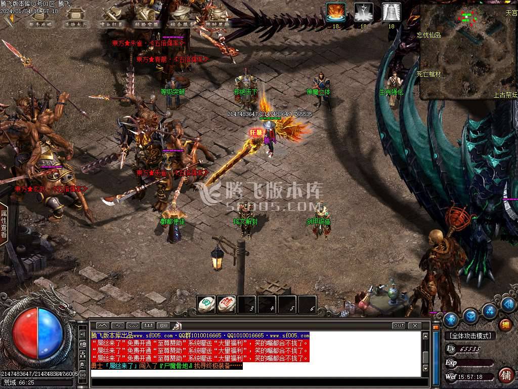 酆都大路微变专属单职业-esp/wxf插件 酆都大路微变专属单职业-esp/wxf插件