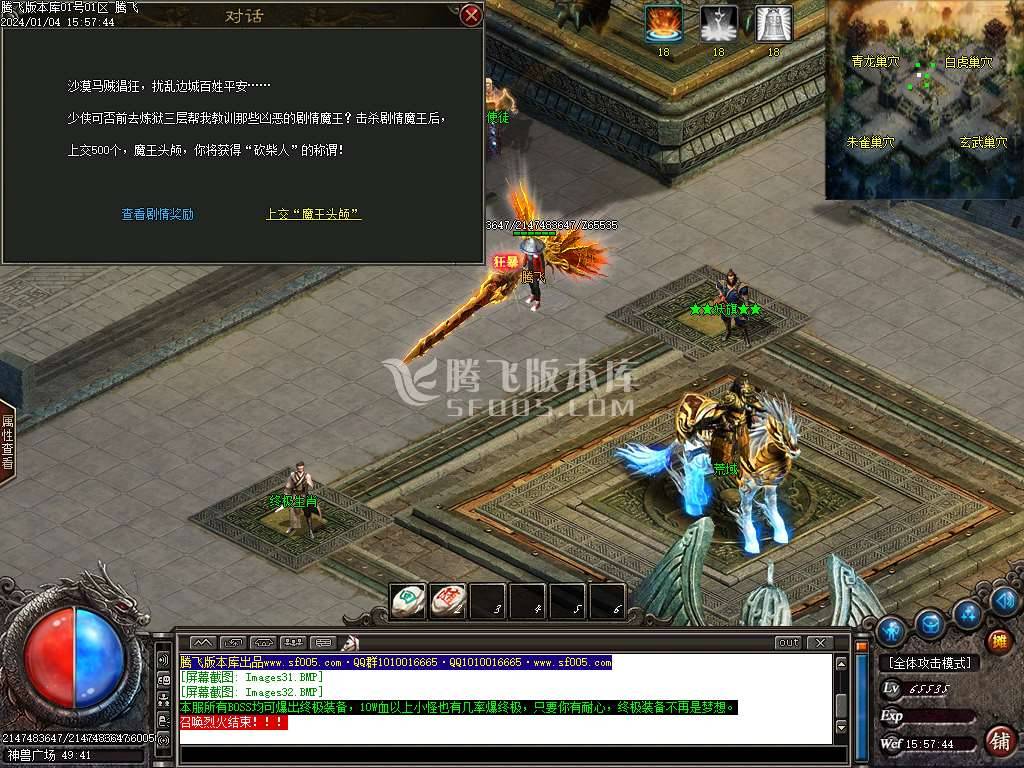 酆都大路微变专属单职业-esp/wxf插件 酆都大路微变专属单职业-esp/wxf插件