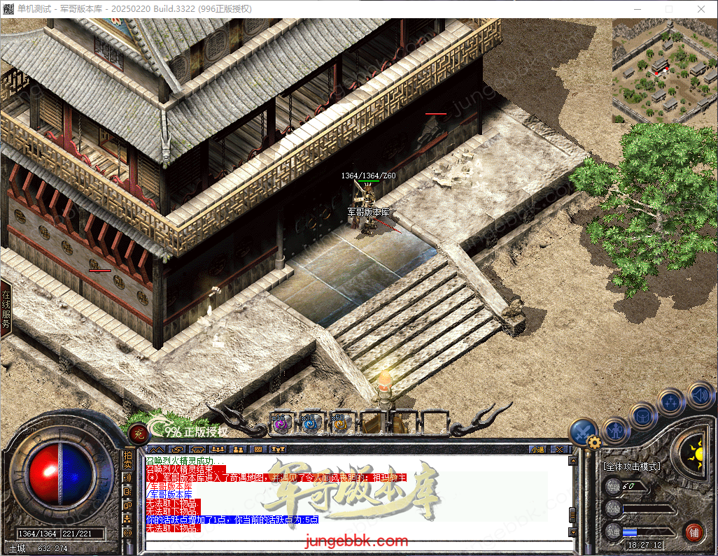 【独家】1.76《盛趣仿新百区》特色复古三职业传奇 996pc引擎经典人物· 传奇战令 8beda8ca-bca9-47cf-ae14-0f98504c4c29.png
