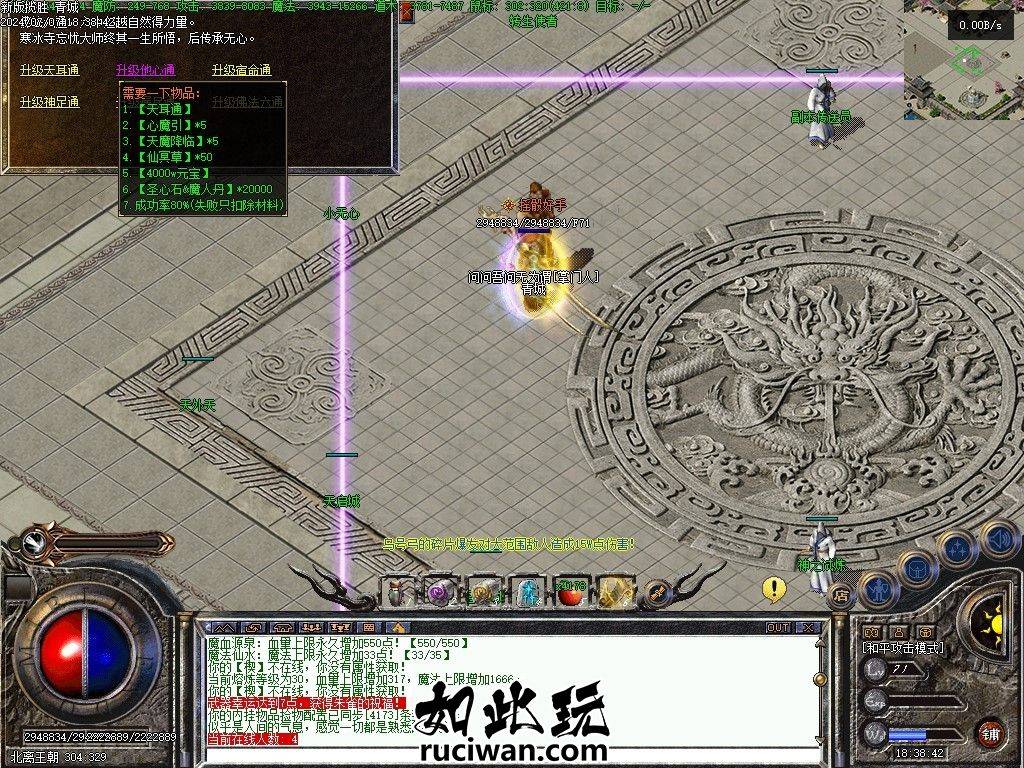 【LF引擎】揽胜6赛季 新增4大陆 传奇版本免费下载 揽胜6.0更新4大陆专属版本