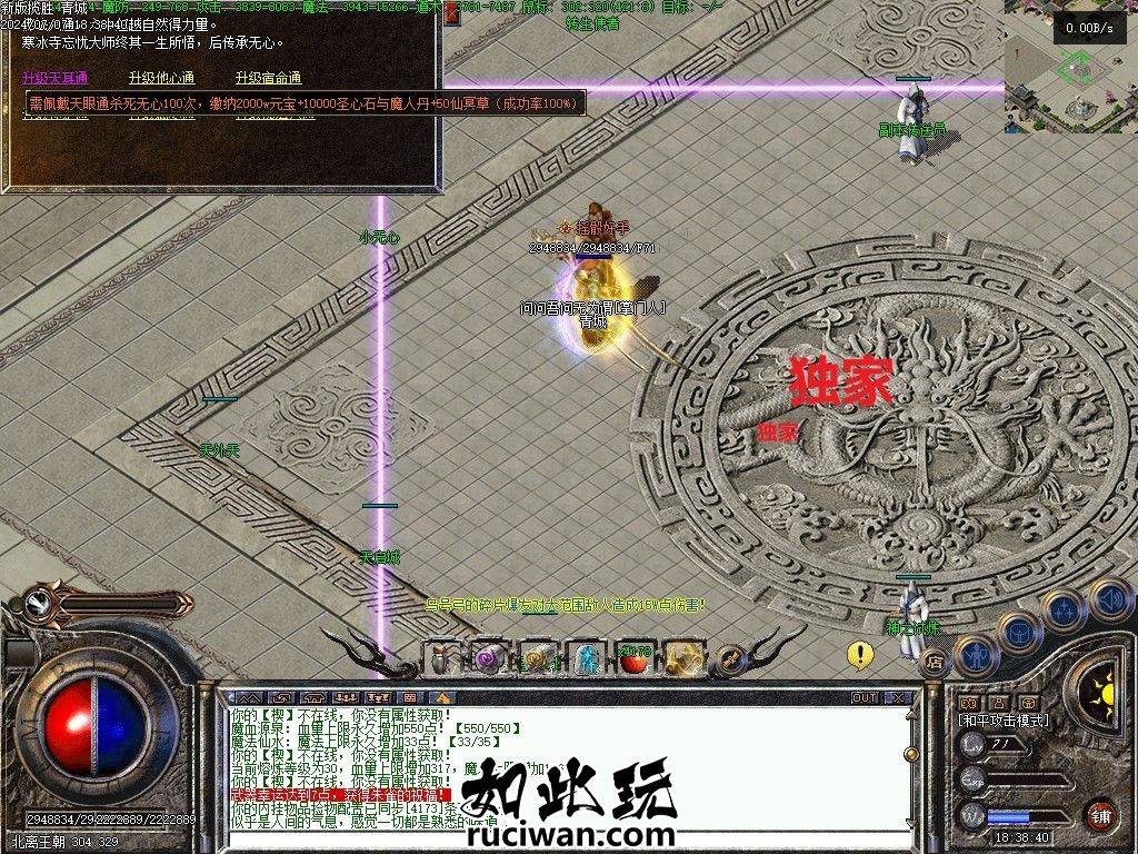 【LF引擎】揽胜6赛季 新增4大陆 传奇版本免费下载