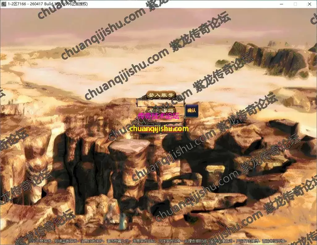 元宝版本 秋叶海棠沉默,三职业,八大陆,美人系统,五行相克,自动挂机回收,带假人