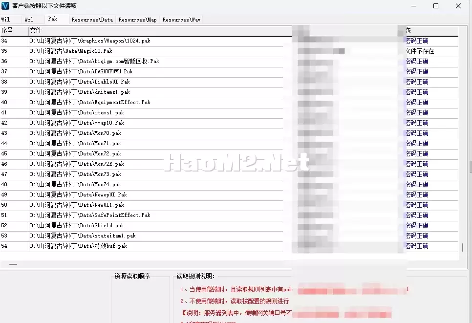 山河复古-三职业-六大路-符文星盘-鉴定重生-套装激活-探秘宝石-魔次-秘境带网站攻略