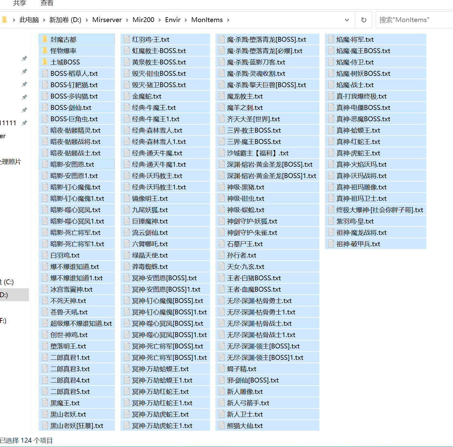 杀神恶魔荒古杀神神器单职业-esp/sd插件 杀神恶魔荒古杀神神器单职业-esp/sd插件