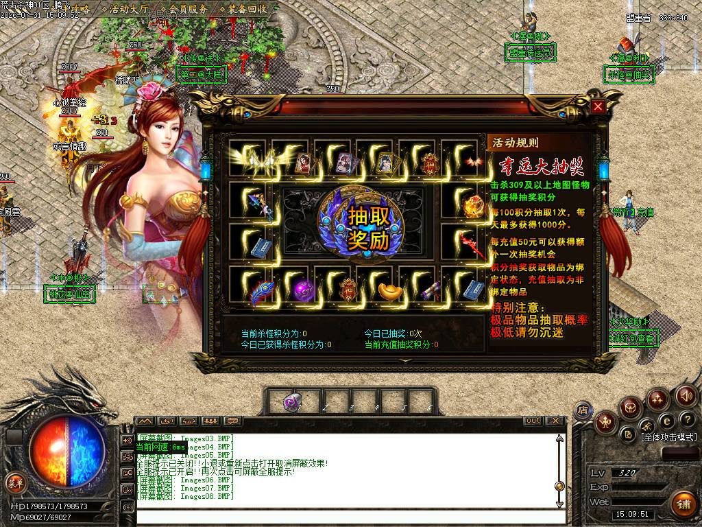 杀神恶魔荒古杀神神器单职业-esp/sd插件 杀神恶魔荒古杀神神器单职业-esp/sd插件