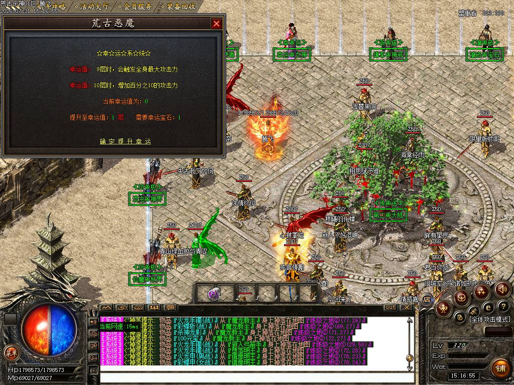 杀神恶魔荒古杀神神器单职业-esp/sd插件 杀神恶魔荒古杀神神器单职业-esp/sd插件