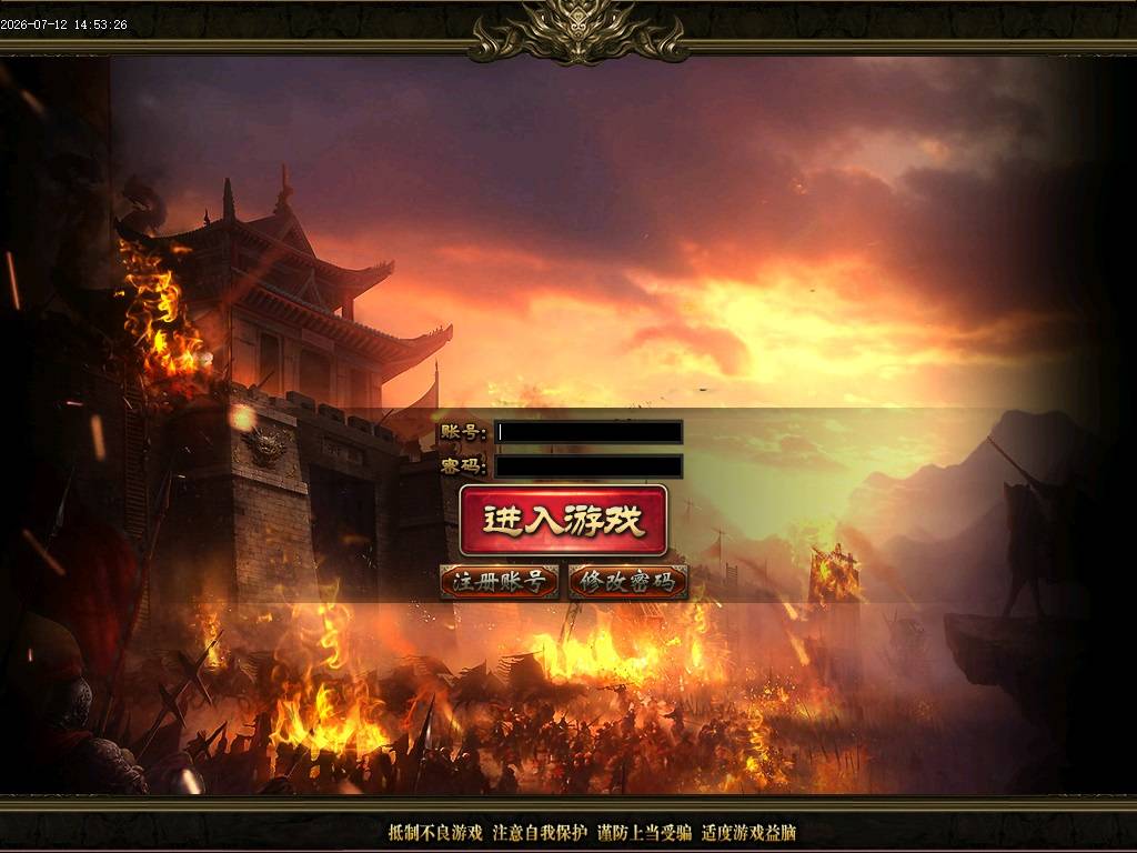 天威三国专属神器无限刀单职业-esp/sd插件 天威三国专属神器无限刀单职业-esp/sd插件