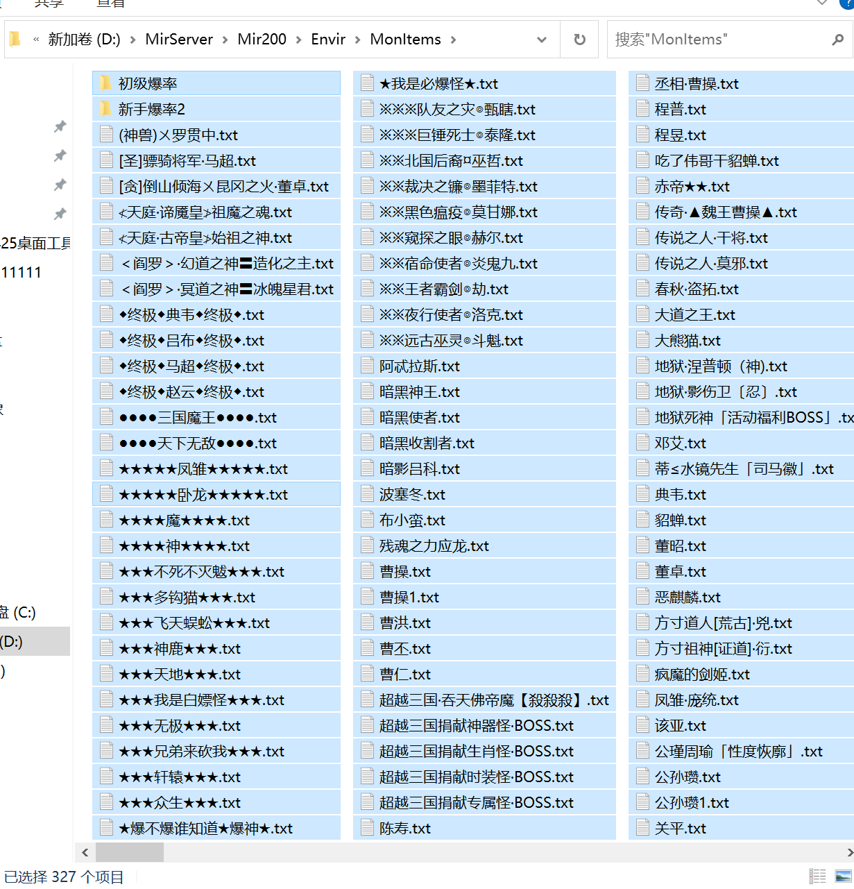 天威三国专属神器无限刀单职业-esp/sd插件 天威三国专属神器无限刀单职业-esp/sd插件