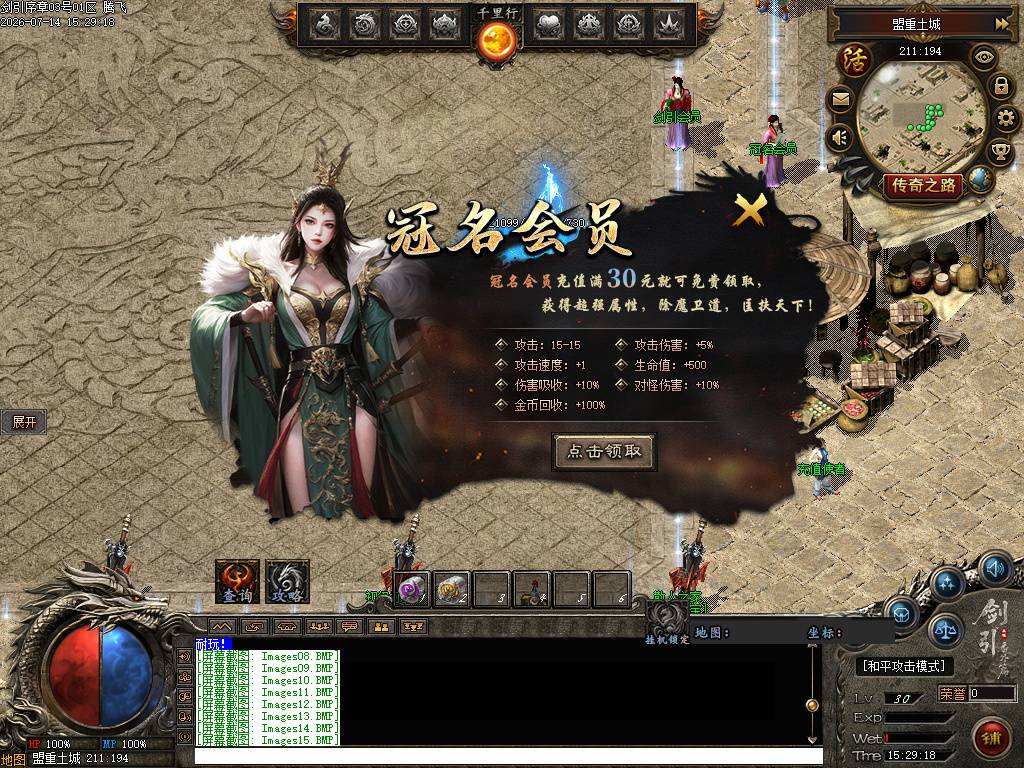 剑引序章追梦篇专属单职业 剑引序章追梦篇专属单职业