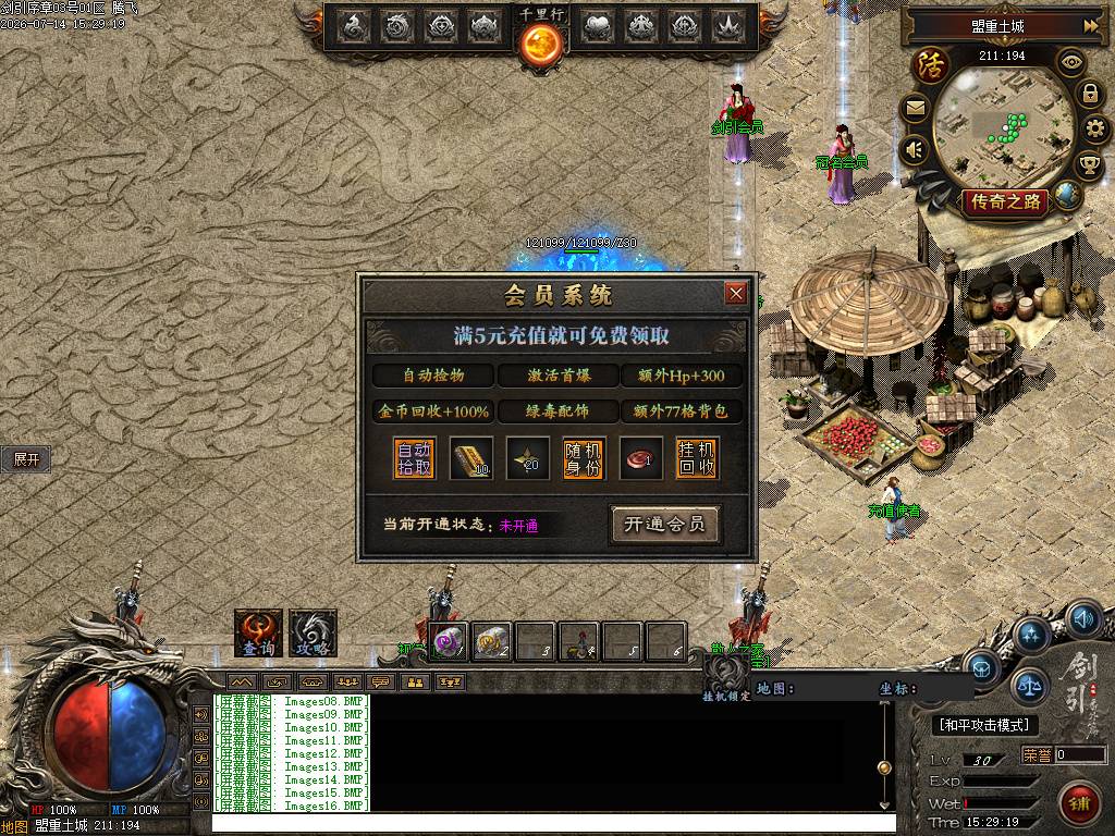 剑引序章追梦篇专属单职业 剑引序章追梦篇专属单职业