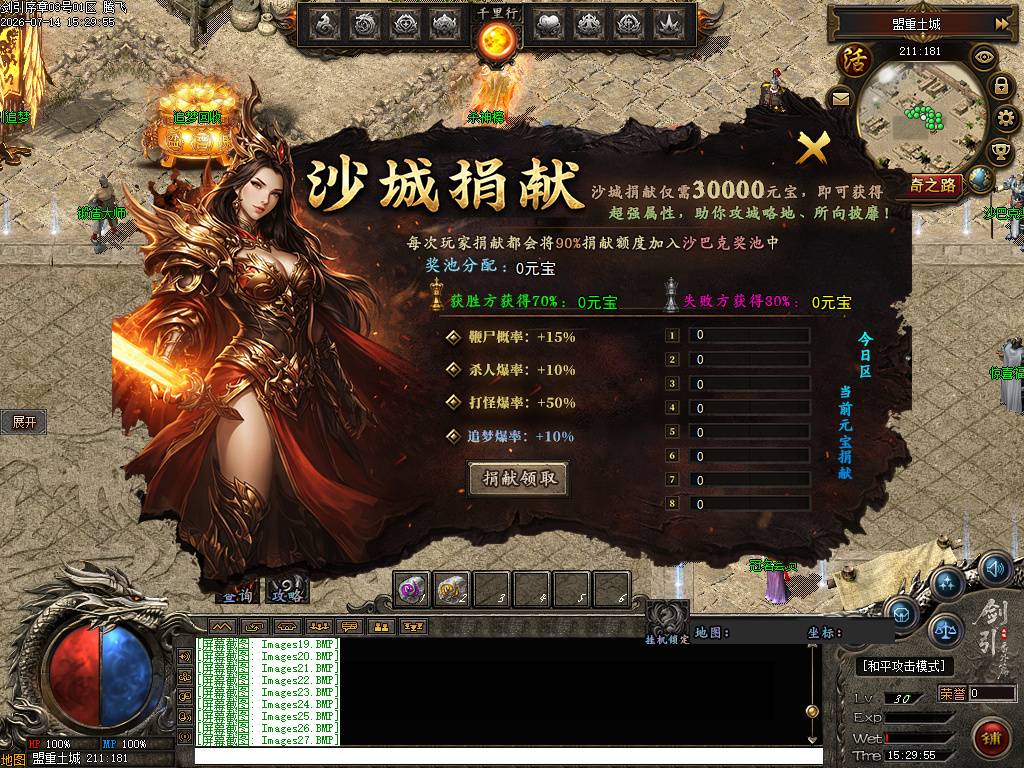 剑引序章追梦篇专属单职业 剑引序章追梦篇专属单职业
