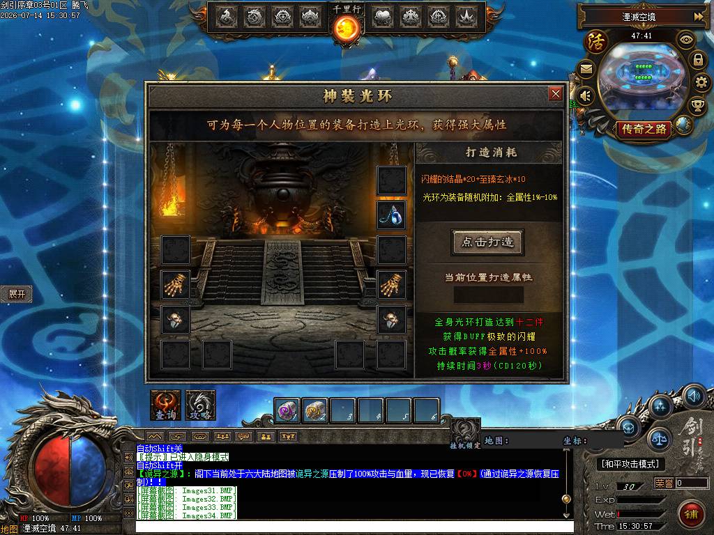 剑引序章追梦篇专属单职业 剑引序章追梦篇专属单职业