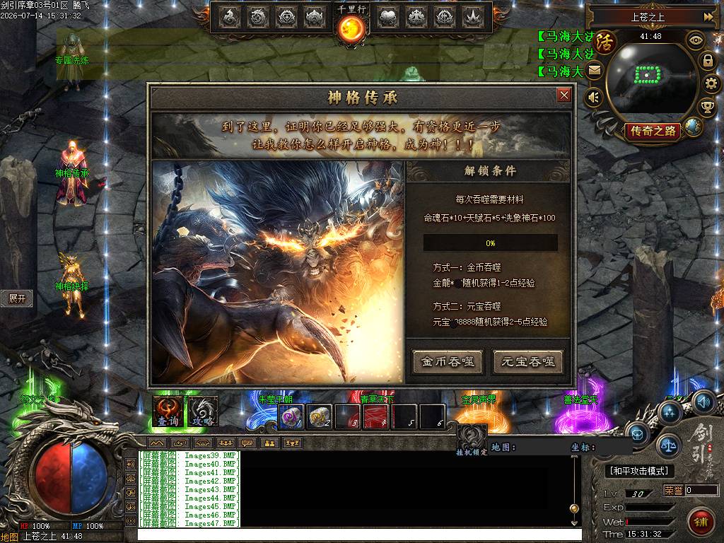 剑引序章追梦篇专属单职业 剑引序章追梦篇专属单职业
