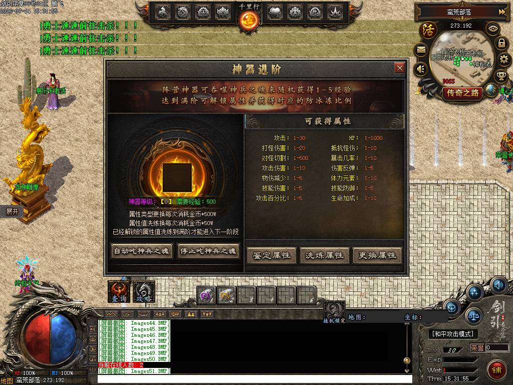 剑引序章追梦篇专属单职业 剑引序章追梦篇专属单职业