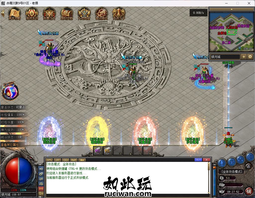 【翎风引擎】【老酒精修】赤霄沉默 专属剧情神器