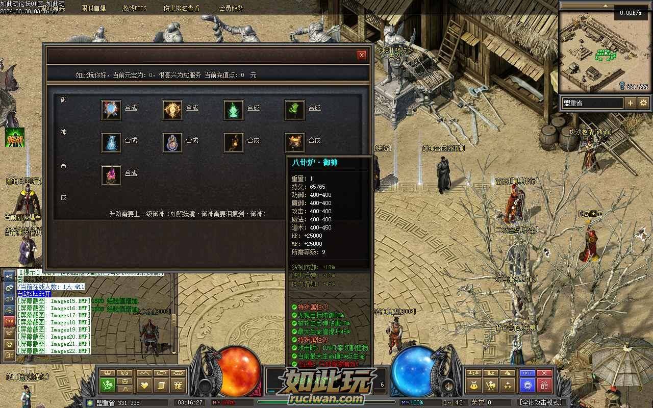 高清【武圣夺宝】天宫版传奇-游戏雇佣兵团-服务端+客户端 高清武圣夺宝天宫版传奇服务端 游戏雇佣兵团