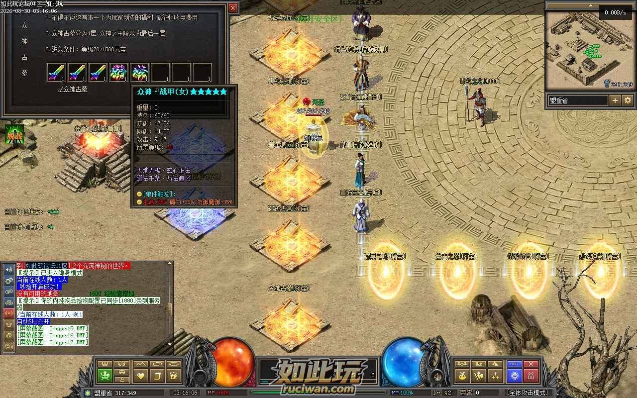 高清【武圣夺宝】天宫版传奇-游戏雇佣兵团-服务端+客户端 高清武圣夺宝天宫版传奇服务端 游戏雇佣兵团