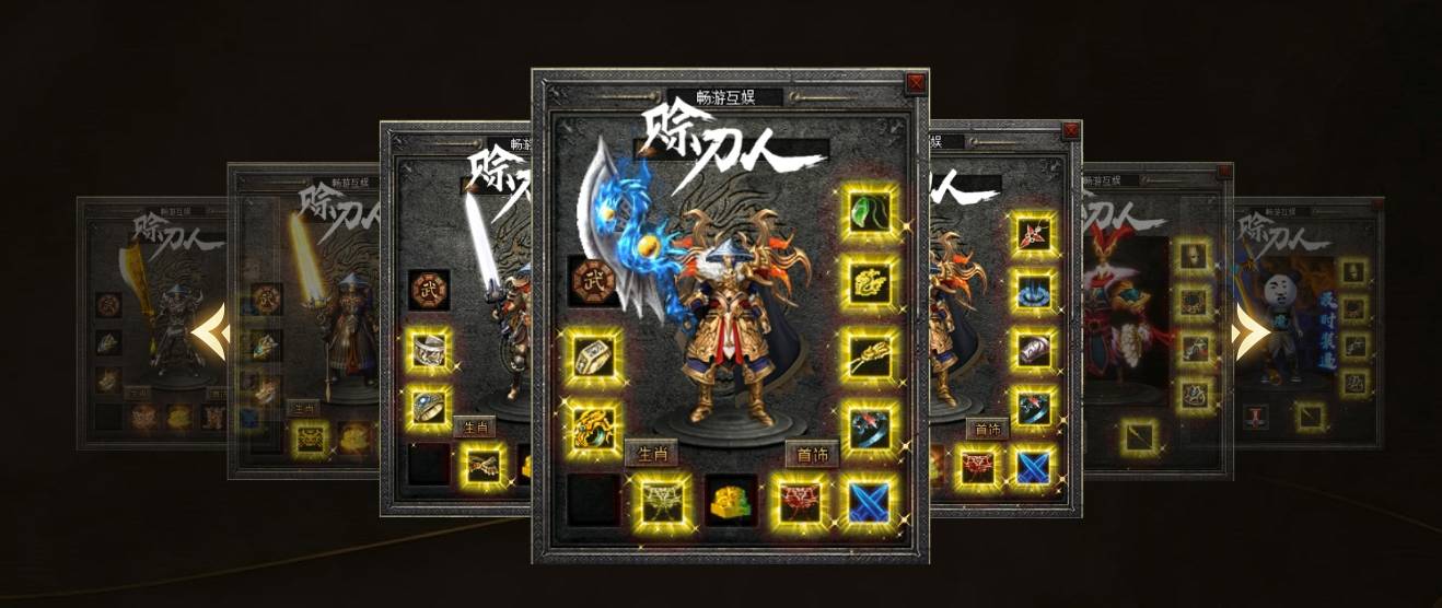 【翎风引擎】老丐4·赊刀人-单职业-魂环觉醒-技能强化-天赋增强-职业导师-天劫轮转-增幅加星-吞噬转移-带网站攻略地图 独家老丐4·赊刀人沉默专属神器单职业传奇服务端-带假人-职业进阶-自动回收_翎风引擎