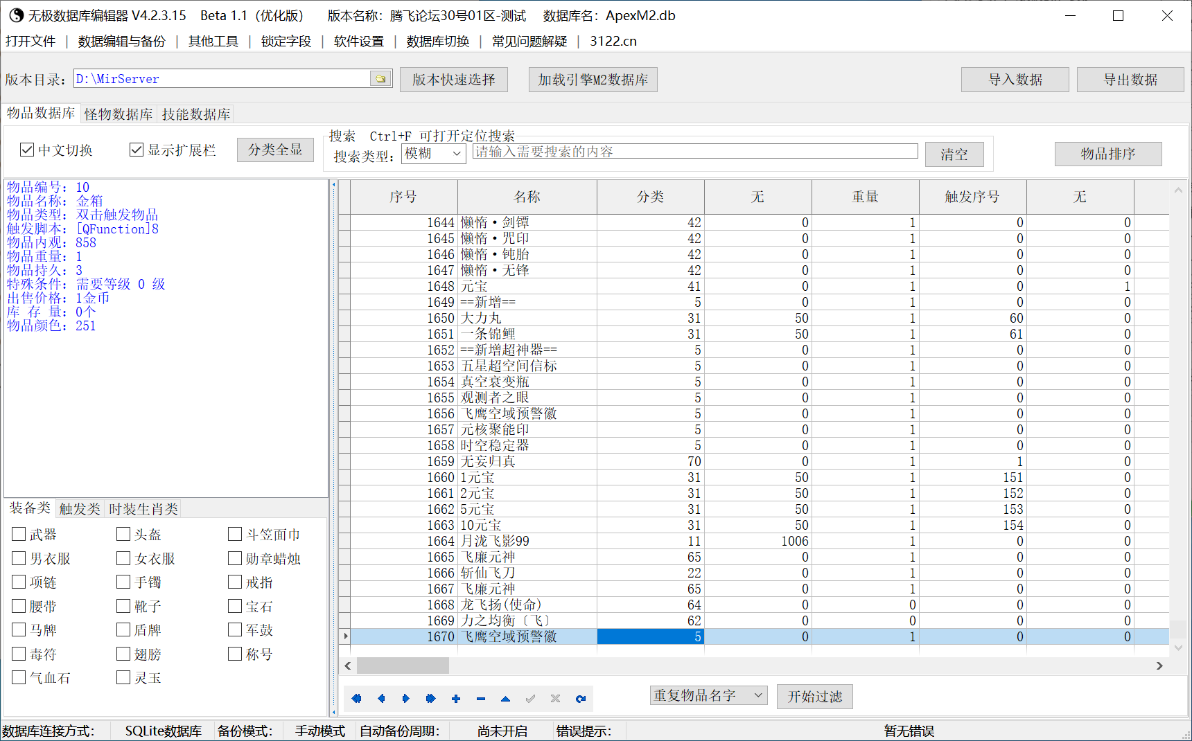沉默镇世流派神技剧情专属神器单职业 沉默镇世流派神技剧情专属神器单职业