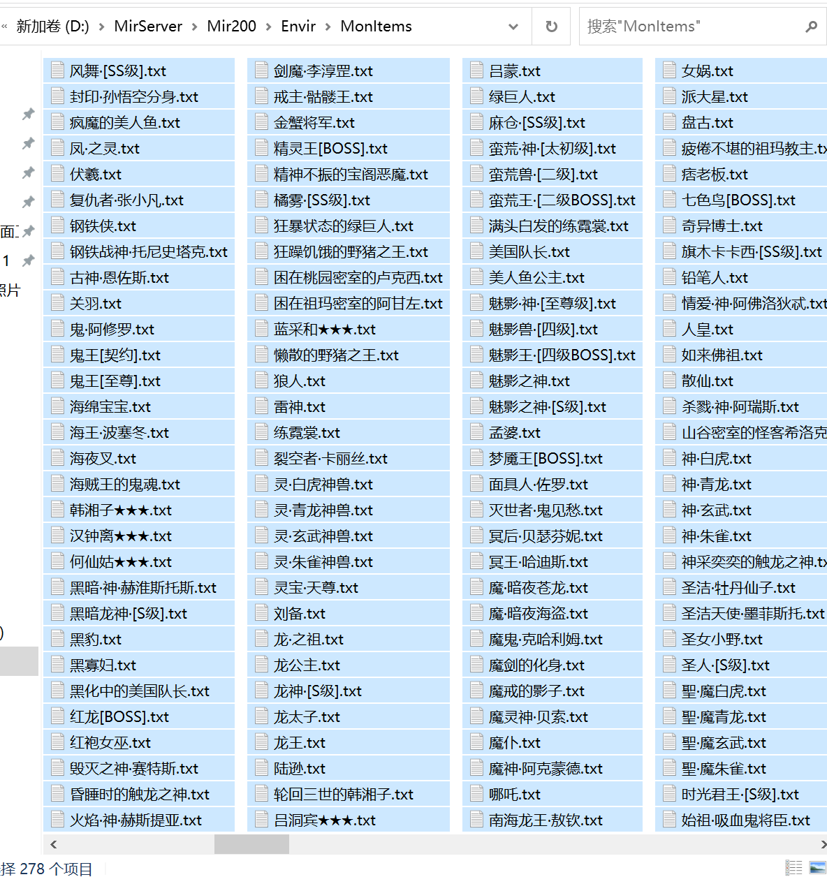 永夜3专属神器攻速单职业-esp/sd插件 永夜3专属神器攻速单职业-esp/sd插件