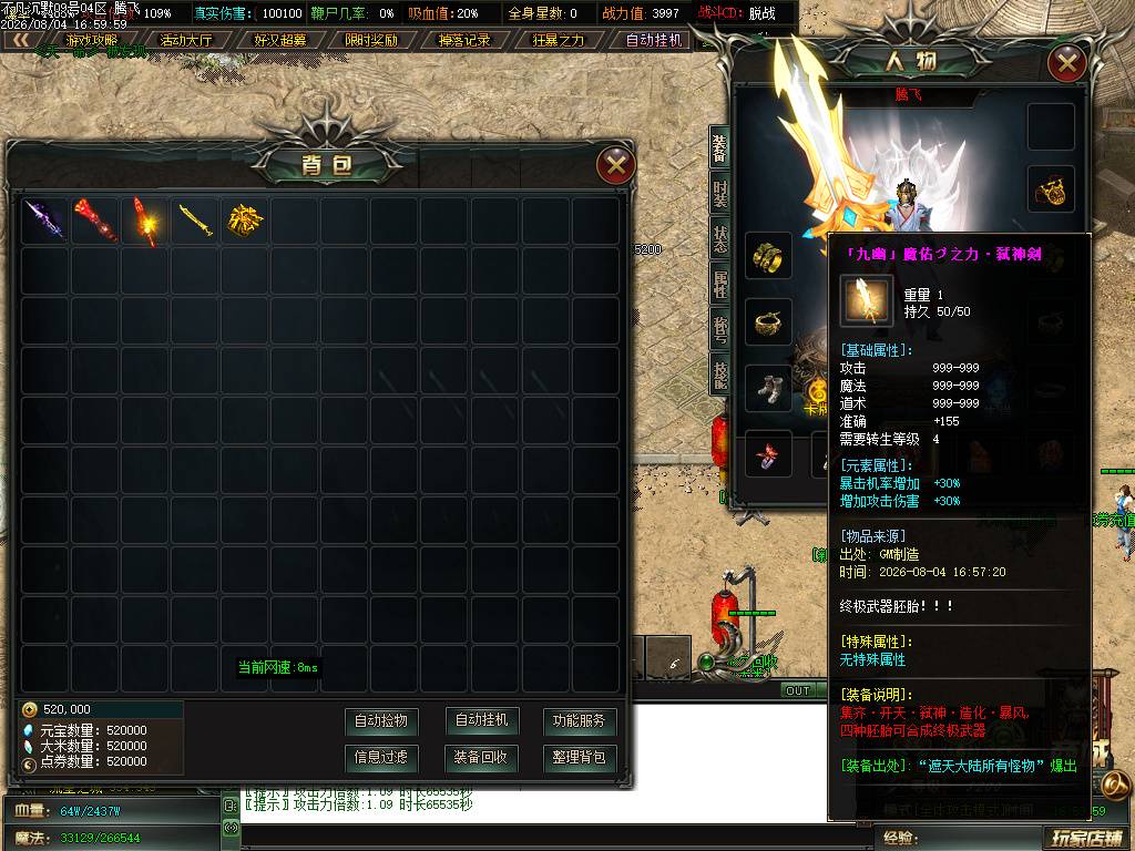 不凡沉默三职业-esp插件 不凡沉默三职业-esp插件