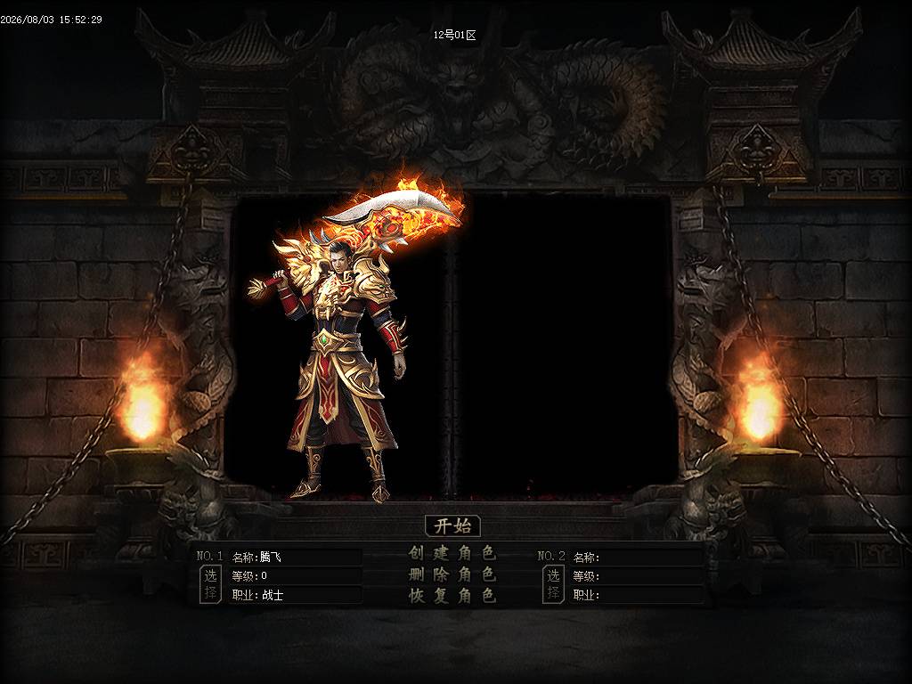1.76封魔殿小极品元素专属三职业-esp/sd插件 1.76封魔殿小极品元素专属三职业-esp/sd插件