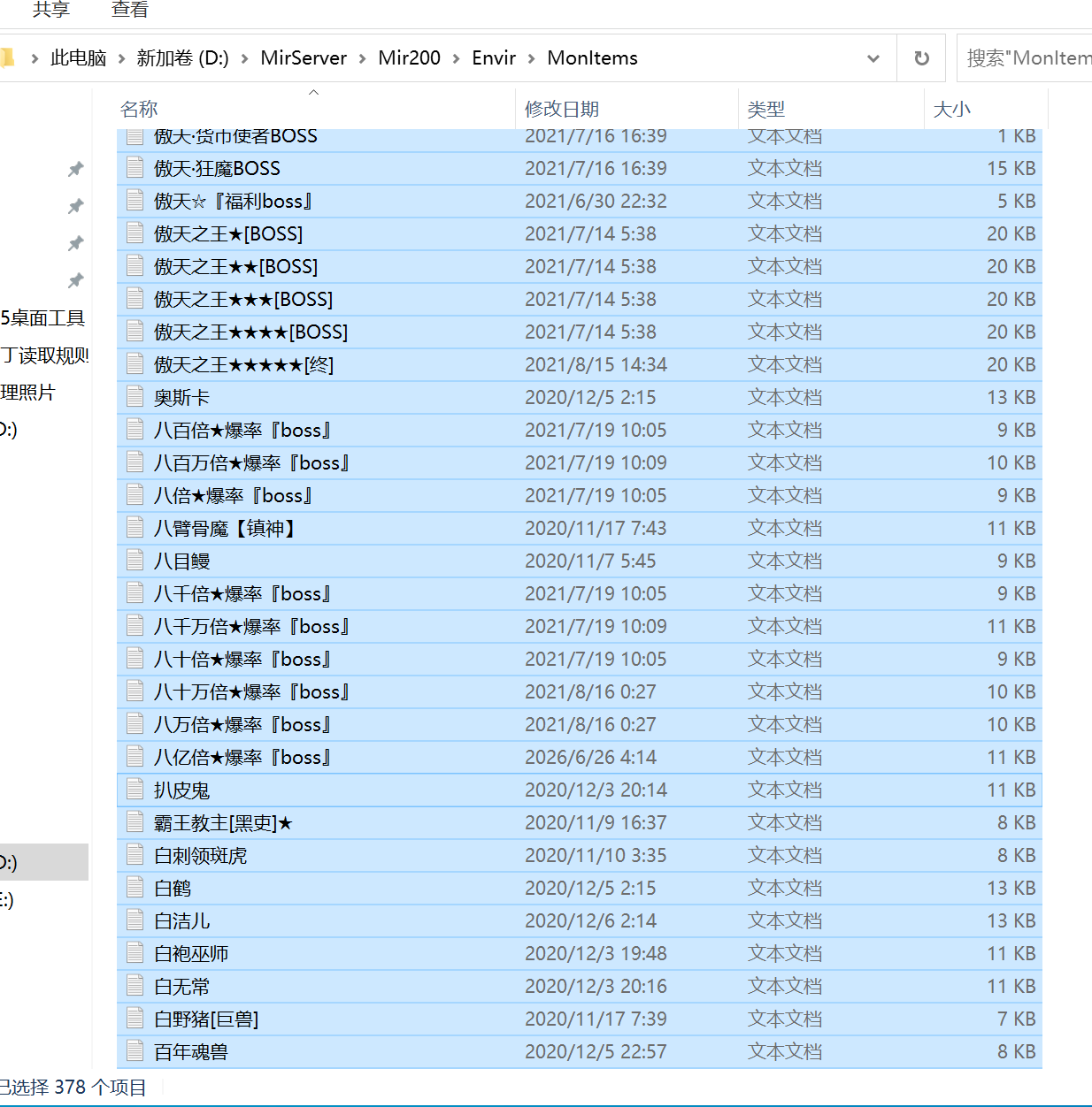 金马财神专属神器暴力无限刀单职业-esp插件 金马财神专属神器暴力无限刀单职业-esp插件