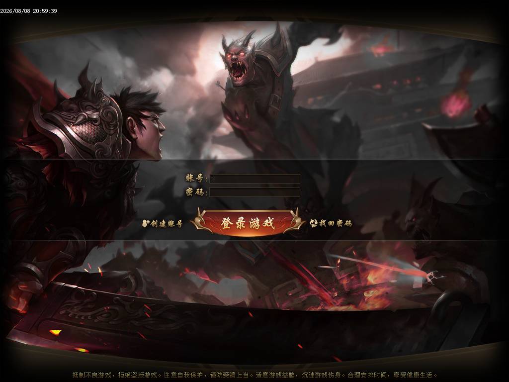 金马财神专属神器暴力无限刀单职业-esp插件 金马财神专属神器暴力无限刀单职业-esp插件