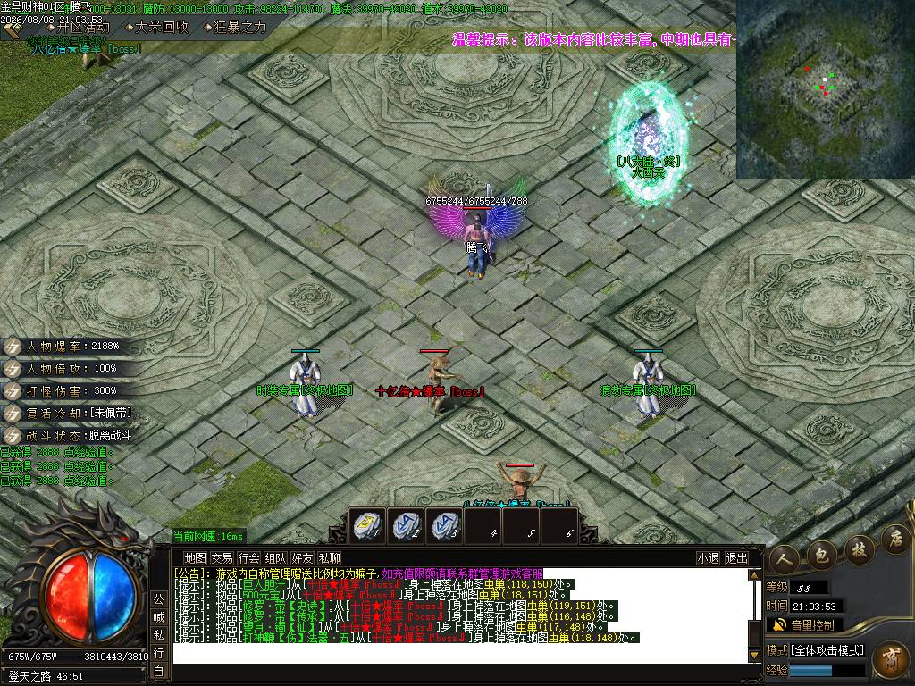 金马财神专属神器暴力无限刀单职业-esp插件 金马财神专属神器暴力无限刀单职业-esp插件