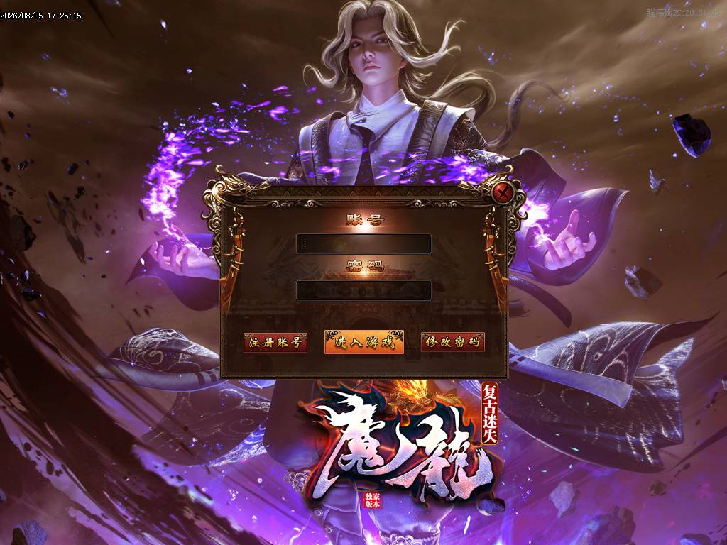 魔龍复古迷失无限刀单职业-esp插件 魔龍复古迷失无限刀单职业-esp插件