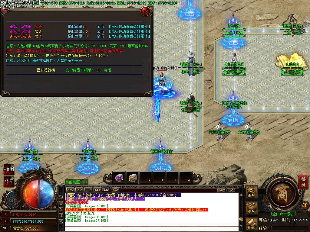 魔龍复古迷失无限刀单职业-esp插件 魔龍复古迷失无限刀单职业-esp插件