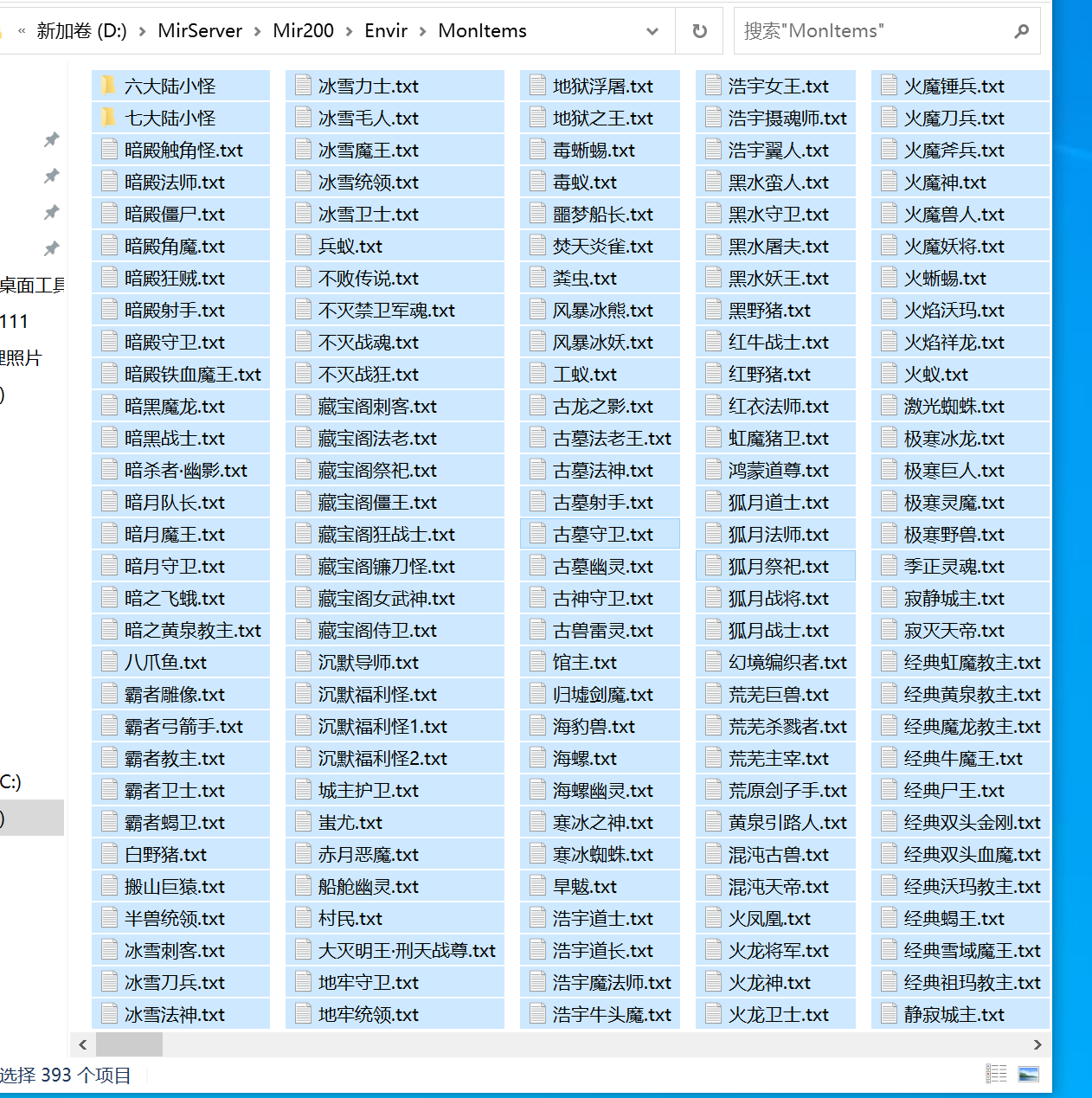 【GOM引擎】经典沉默玄悟微变专属神器攻速单职业-esp/sd插件