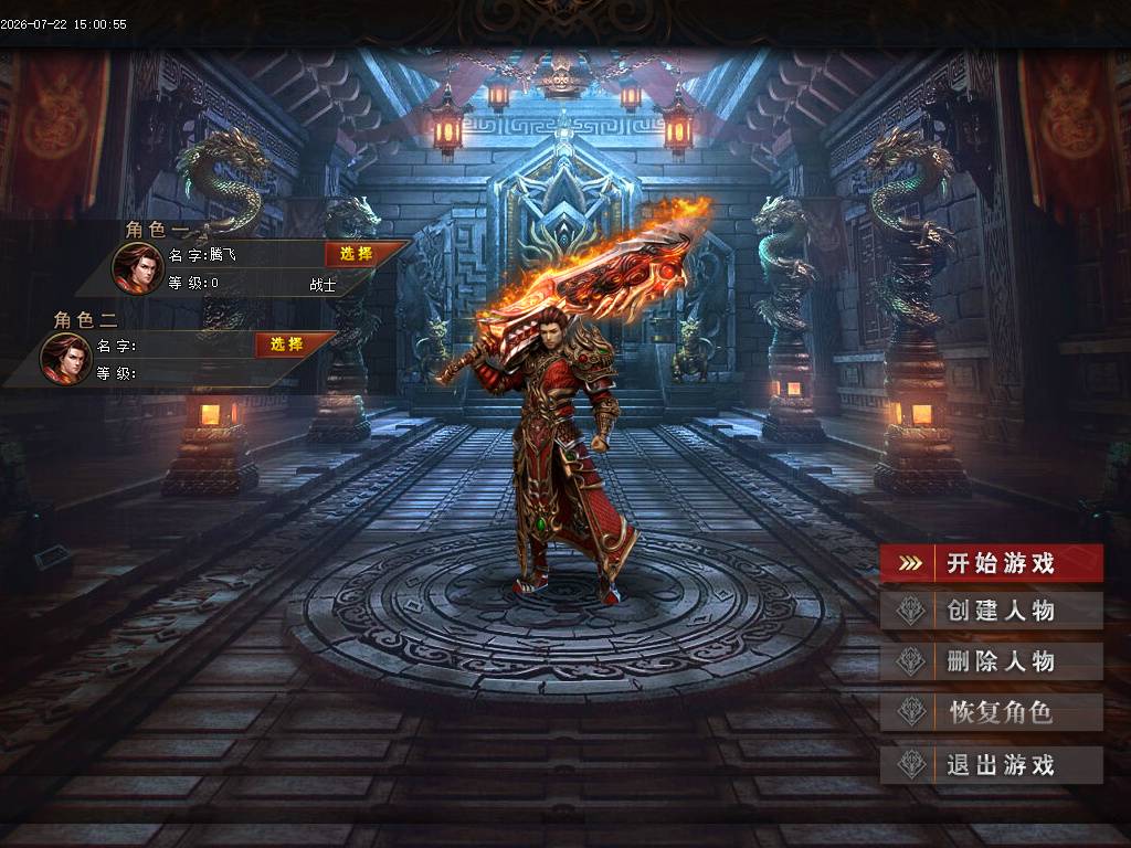 神魔九霄神器无限刀单职业-esp插件 神魔九霄神器无限刀单职业-esp插件