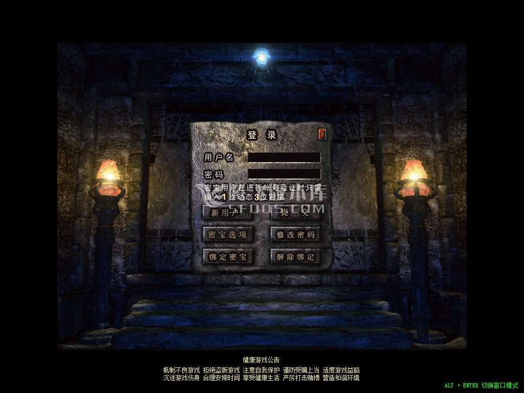 【BLUE引擎】1.76追梦公益合击小极品+5