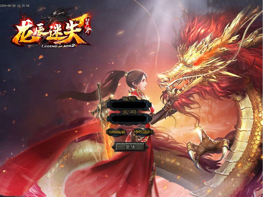 新龙辰迷失神器公益单职业-esp/sd插件 新龙辰迷失神器公益单职业-esp/sd插件